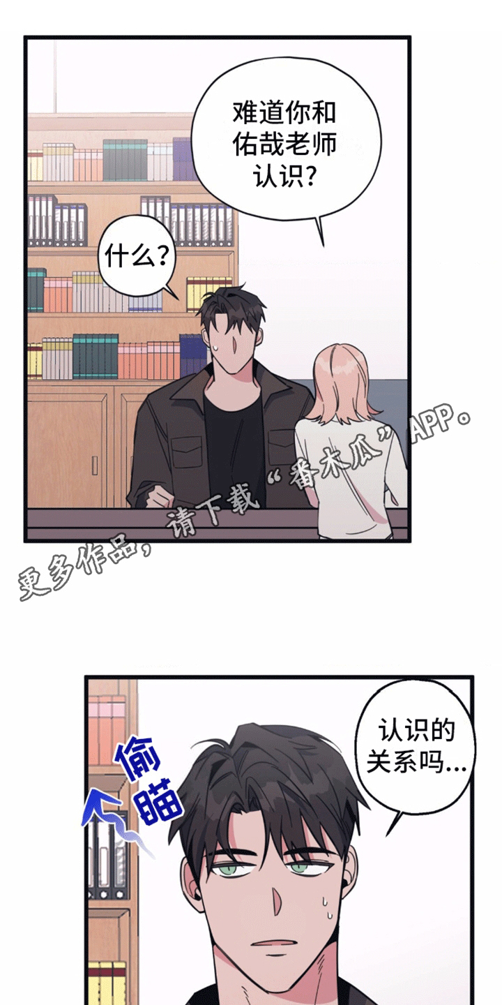 第4话9