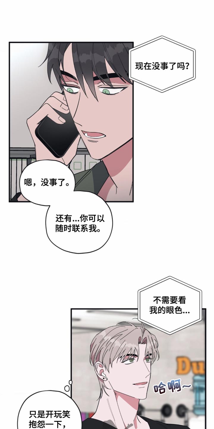 第18话0