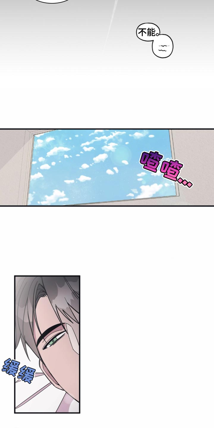 第23话12
