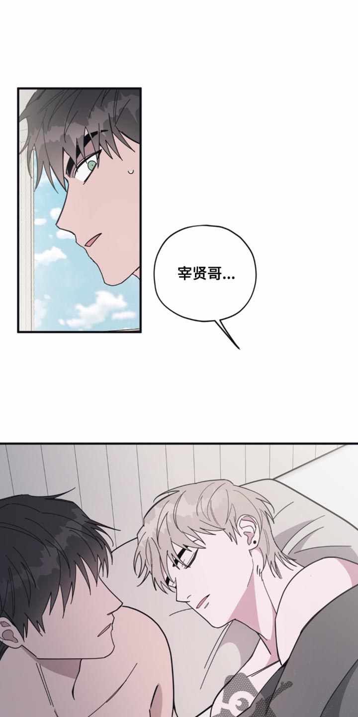 第23话16