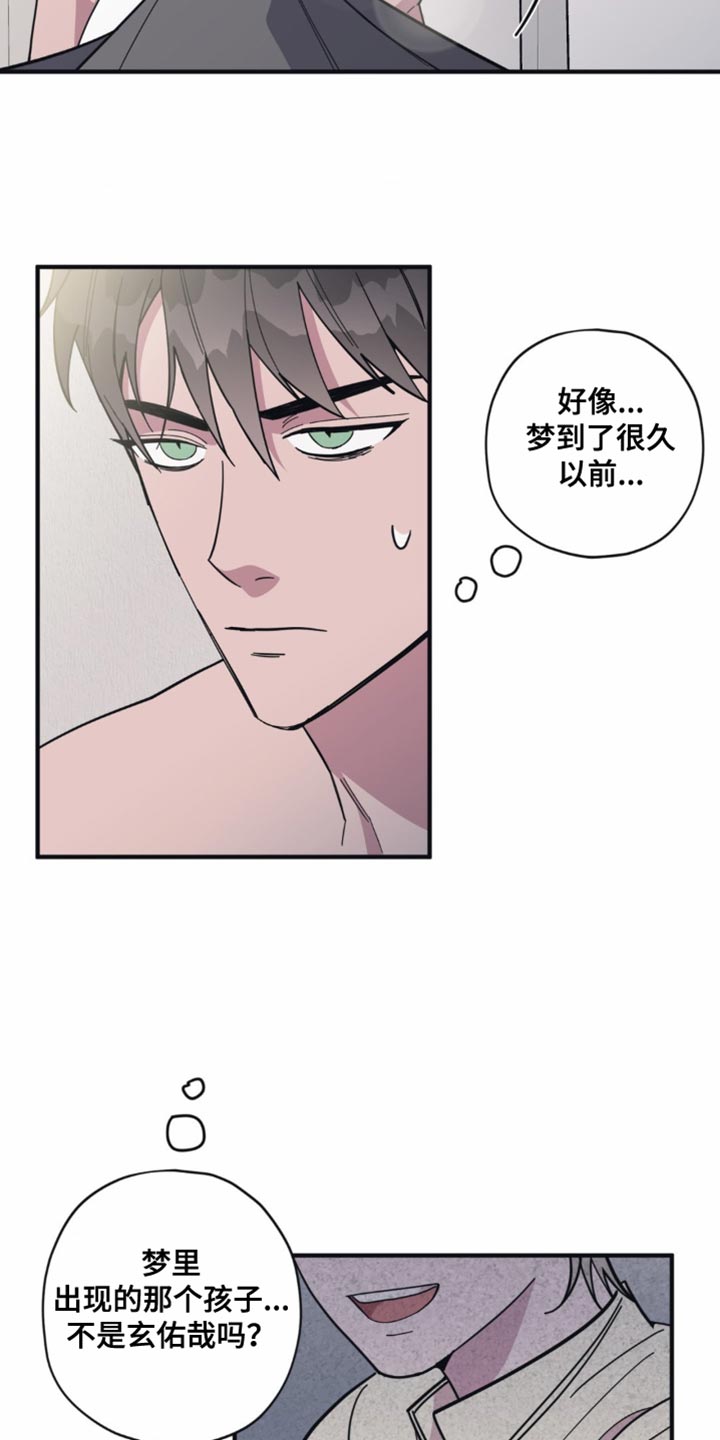 第23话14