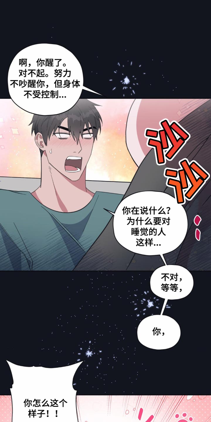 第15话12