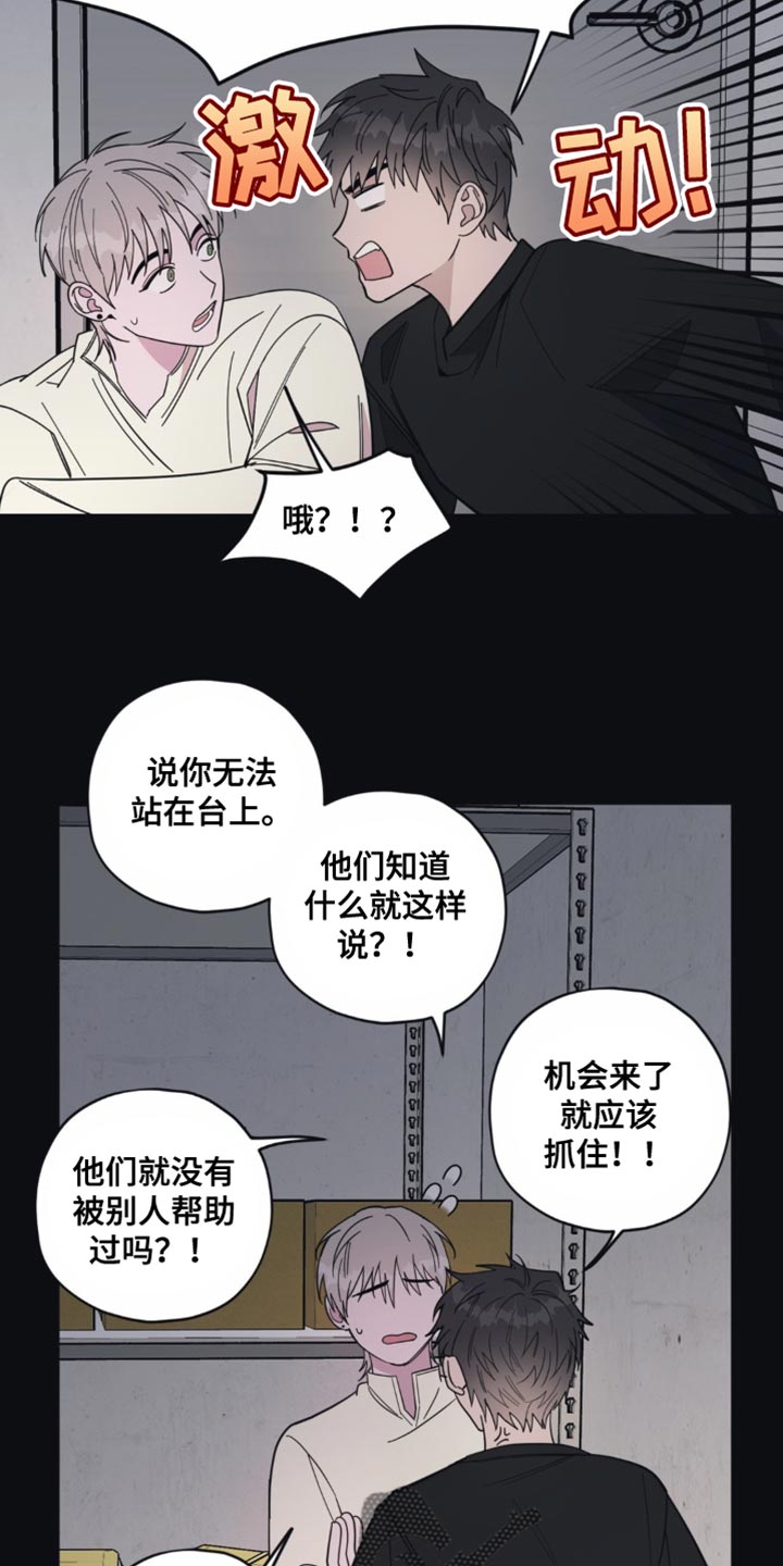 第23话5