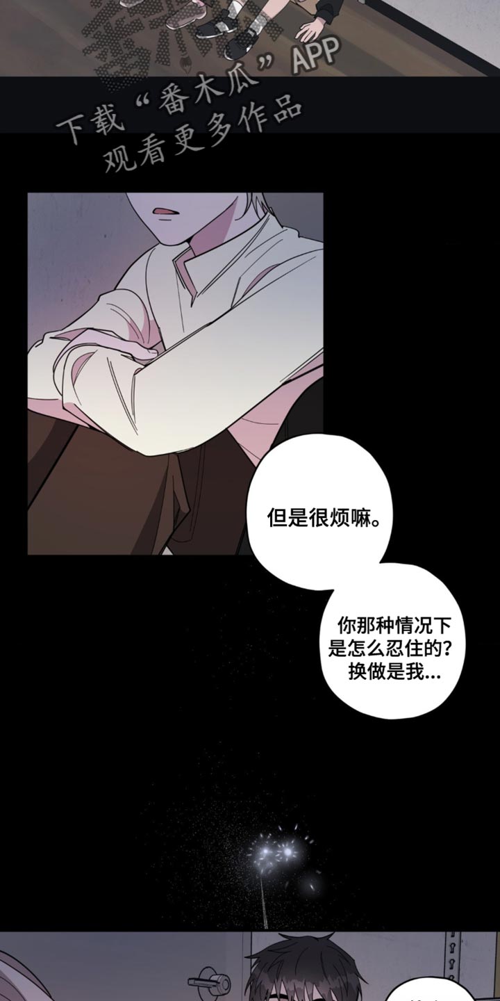 第23话8