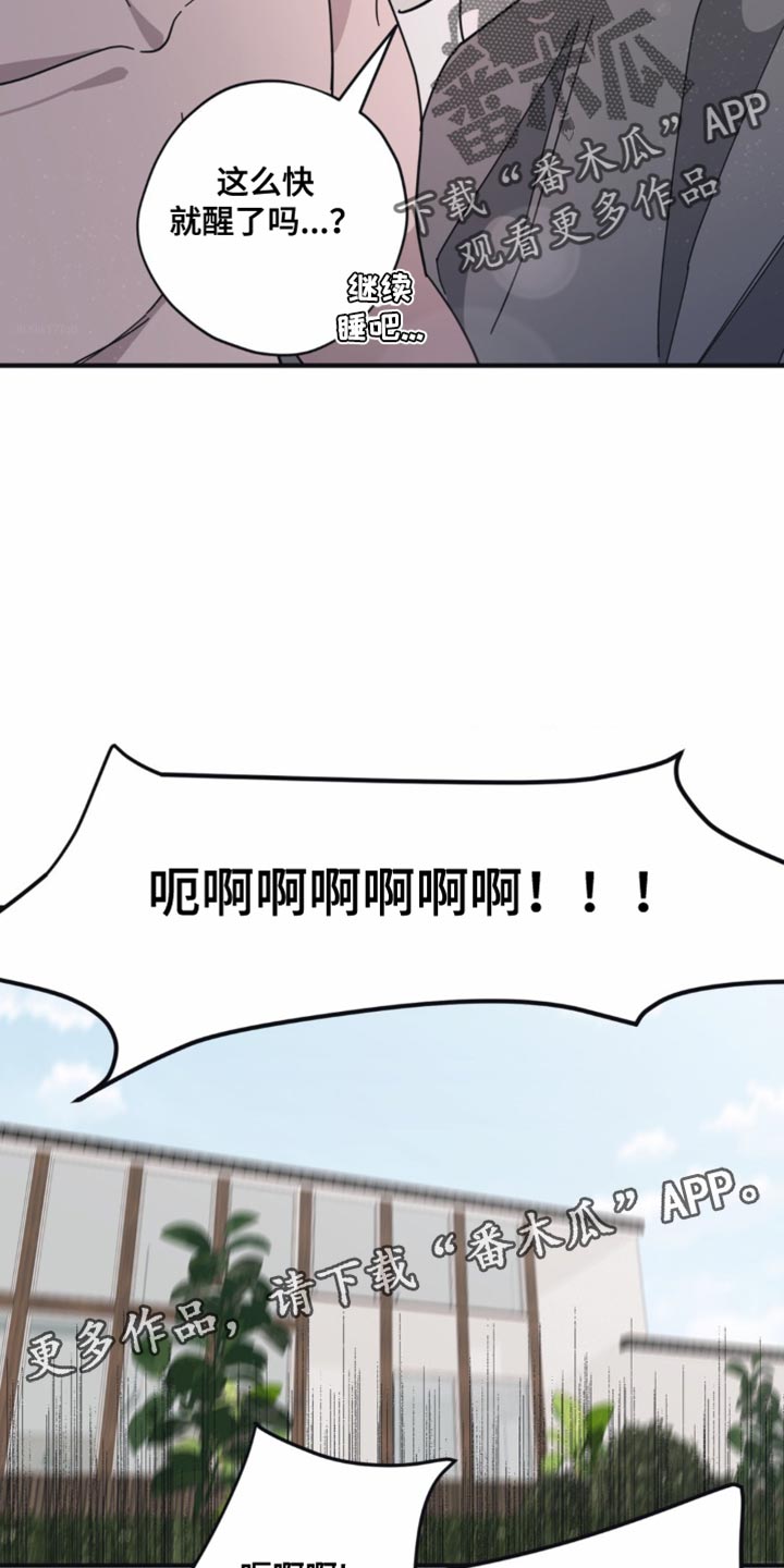 第23话17