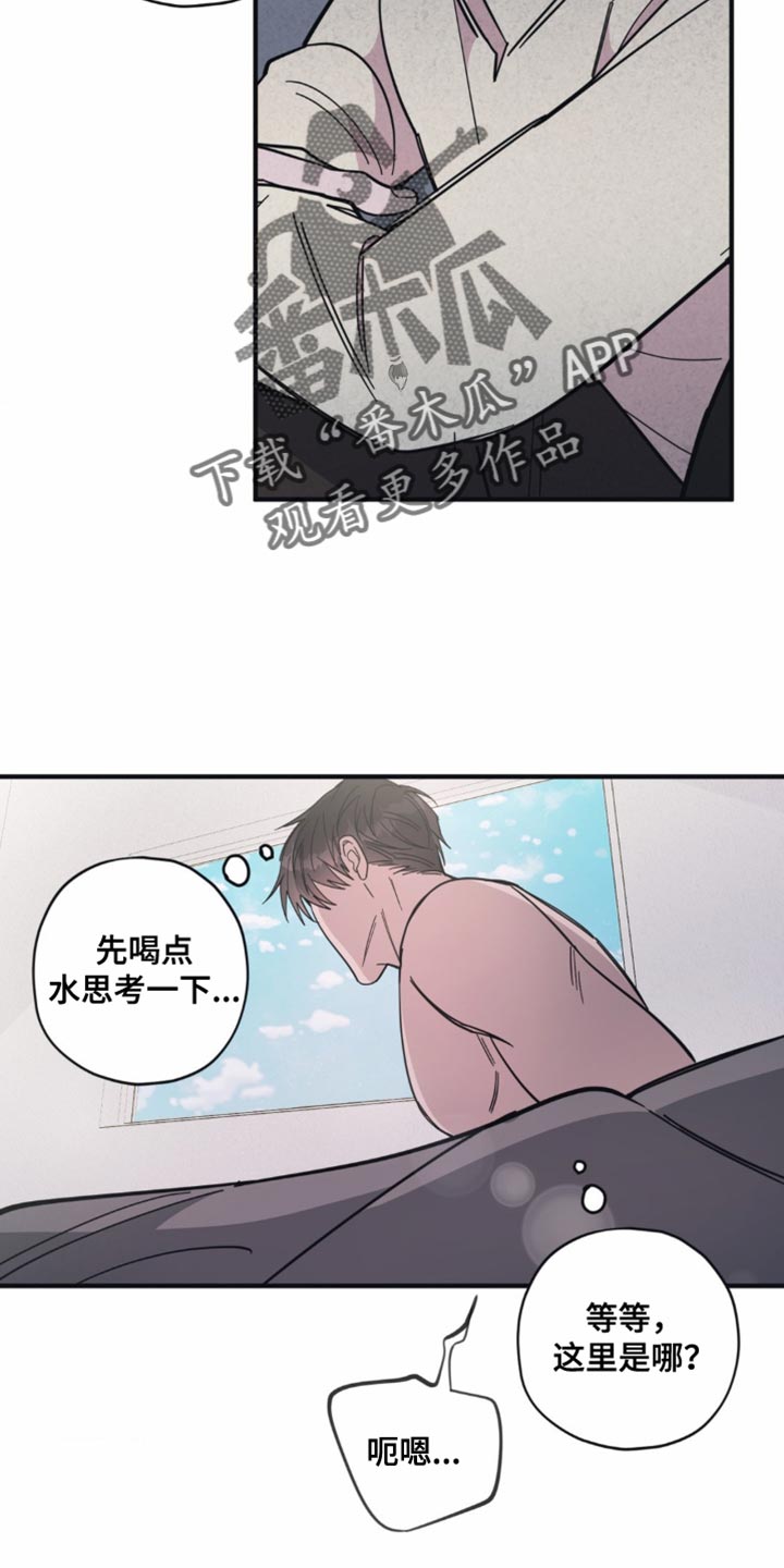 第23话15