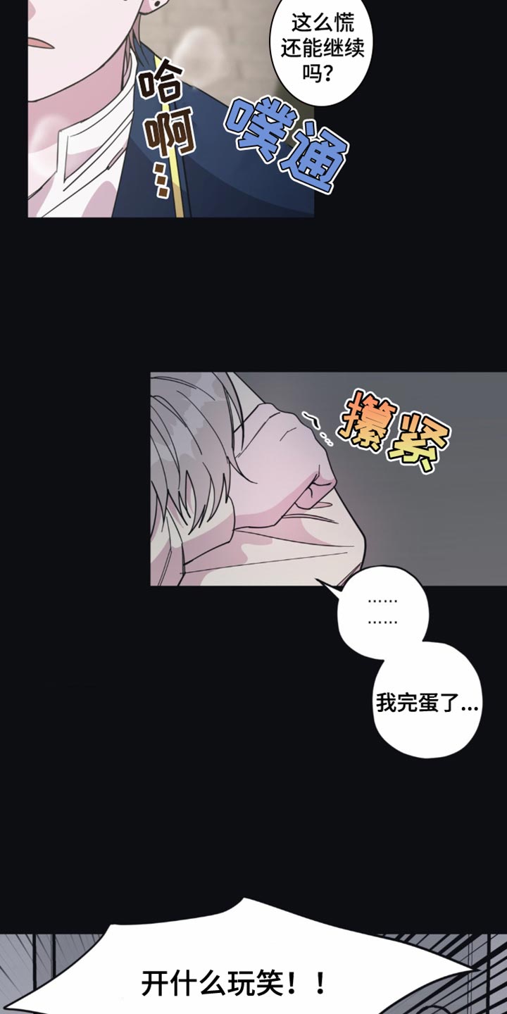 第23话4
