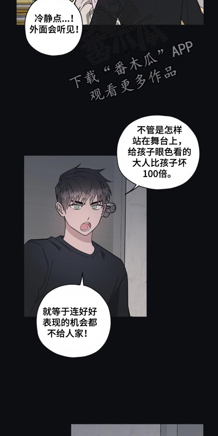 第23话6