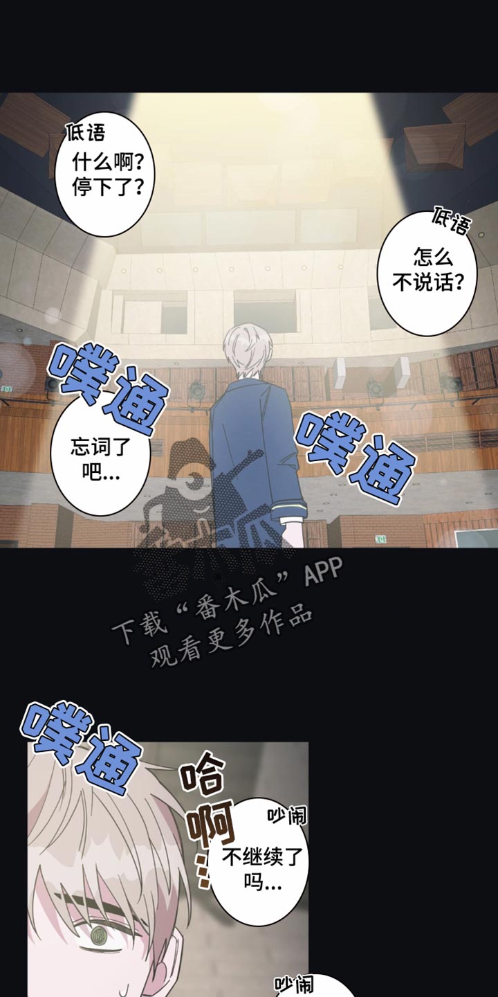 第23话3