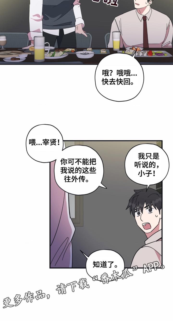 第19话18