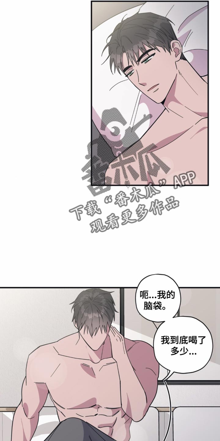 第23话13