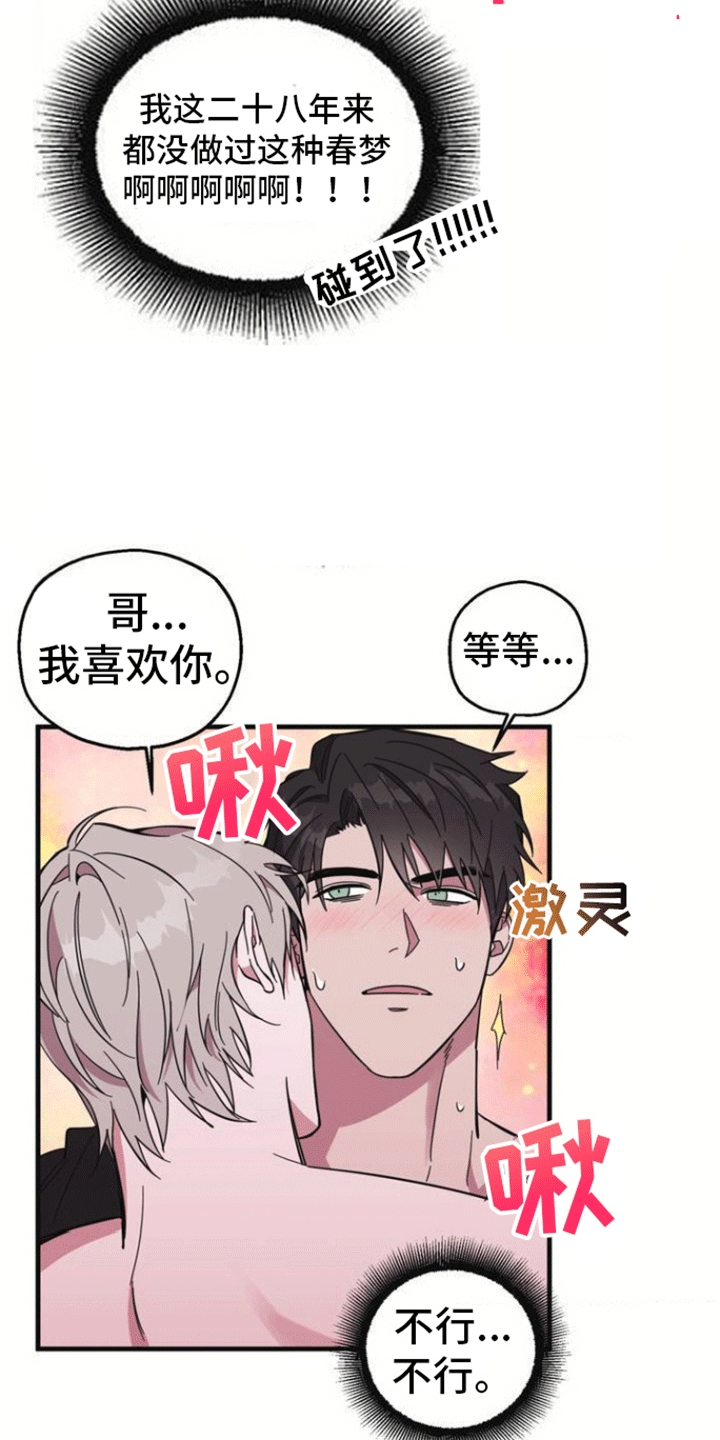 第1话19