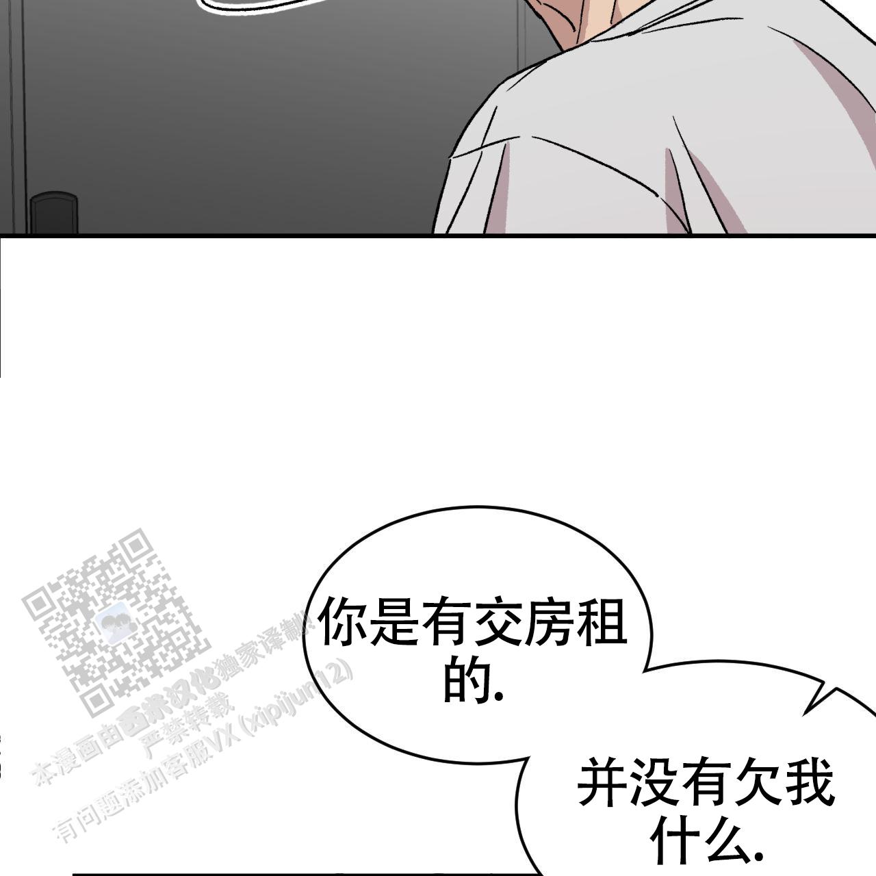 第7话21