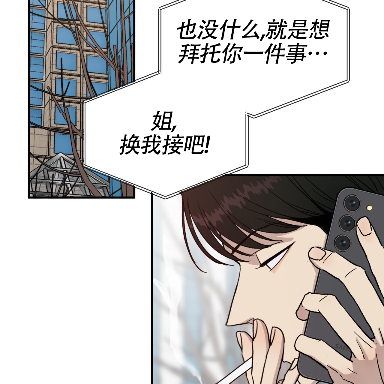 第1话9