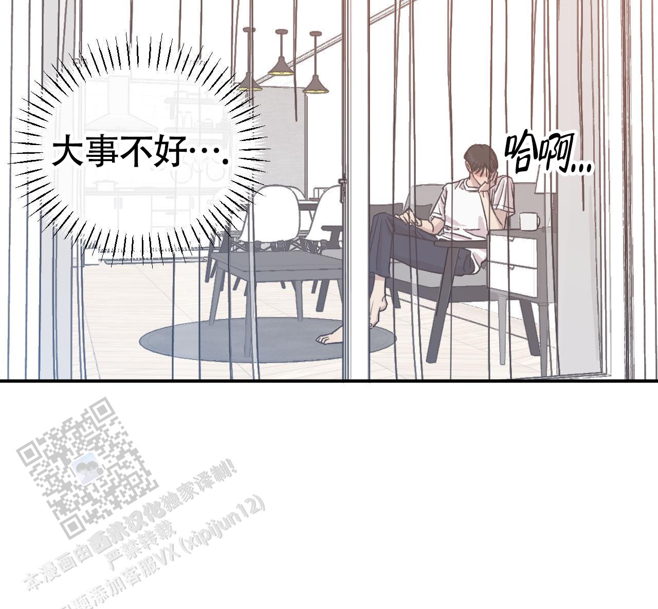 第14话29