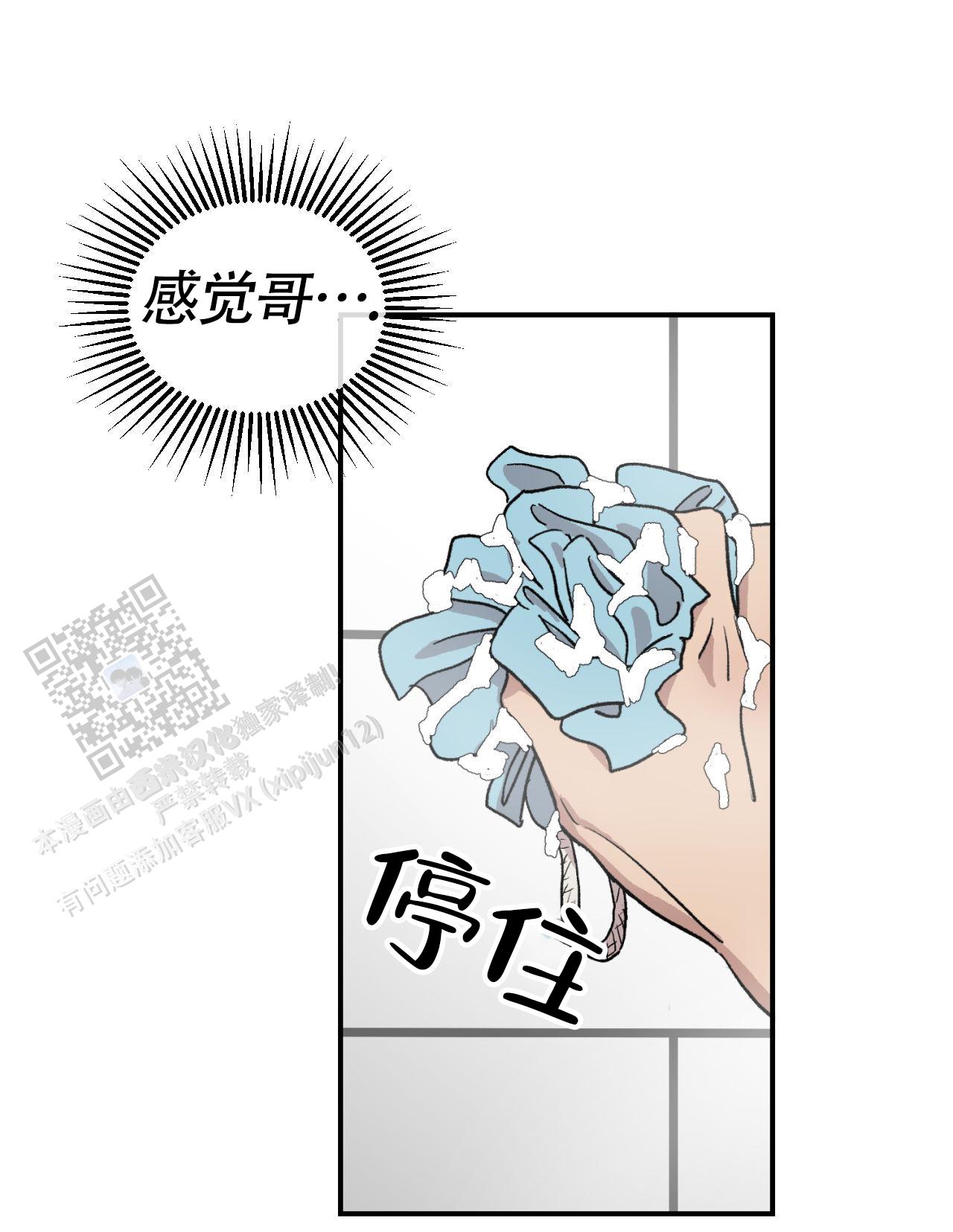 第8话37