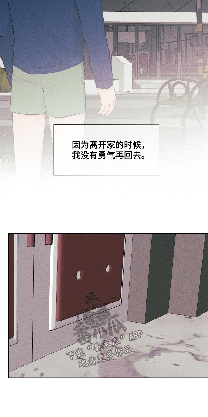 第10话13