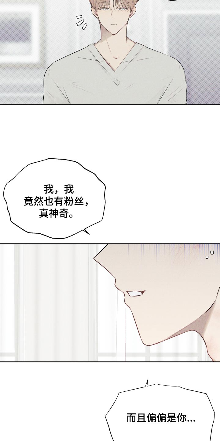 第16话8