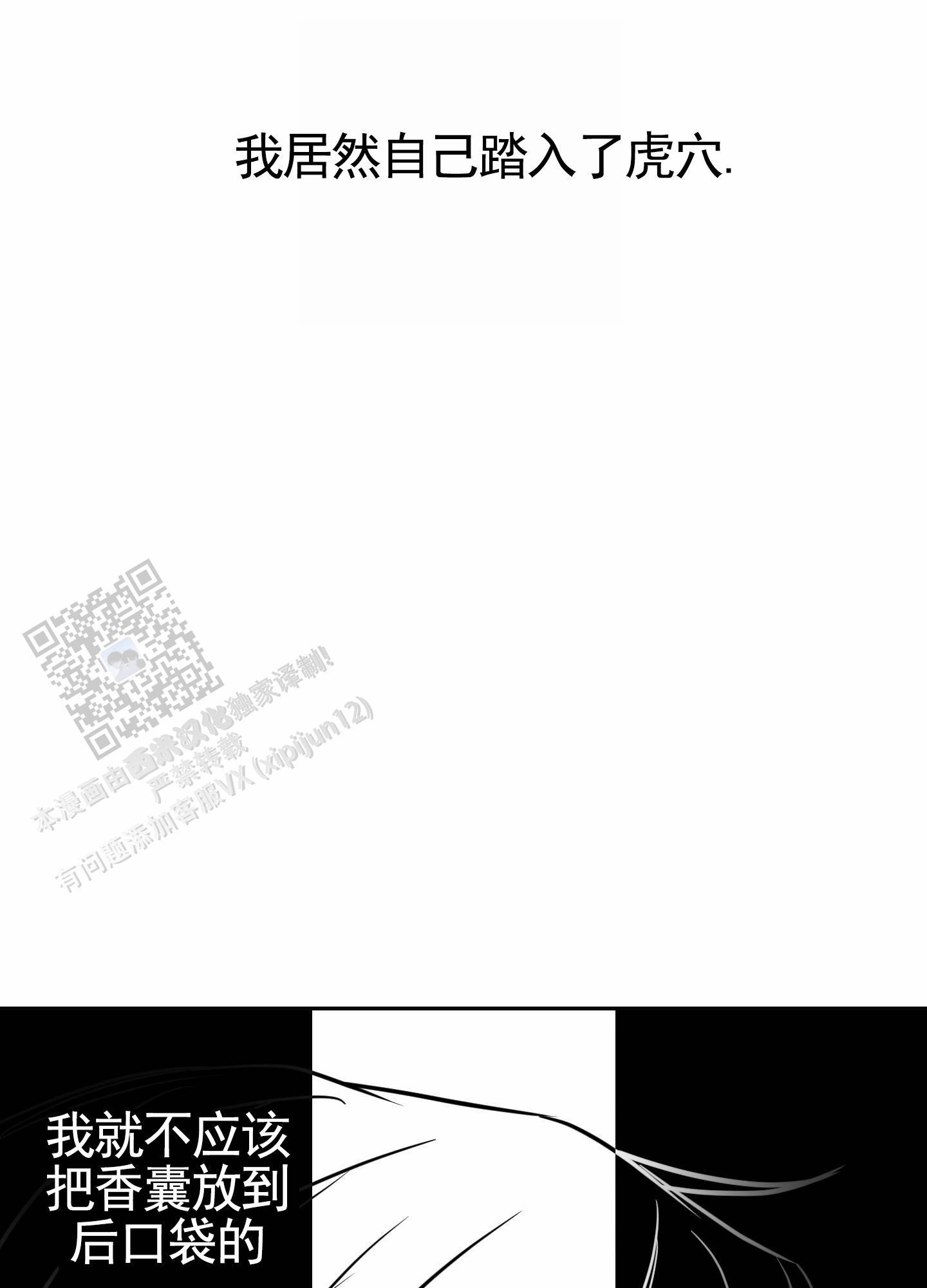 第6话20