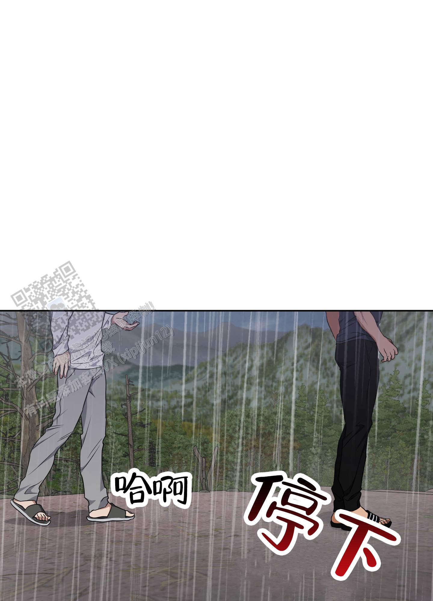 第16话34