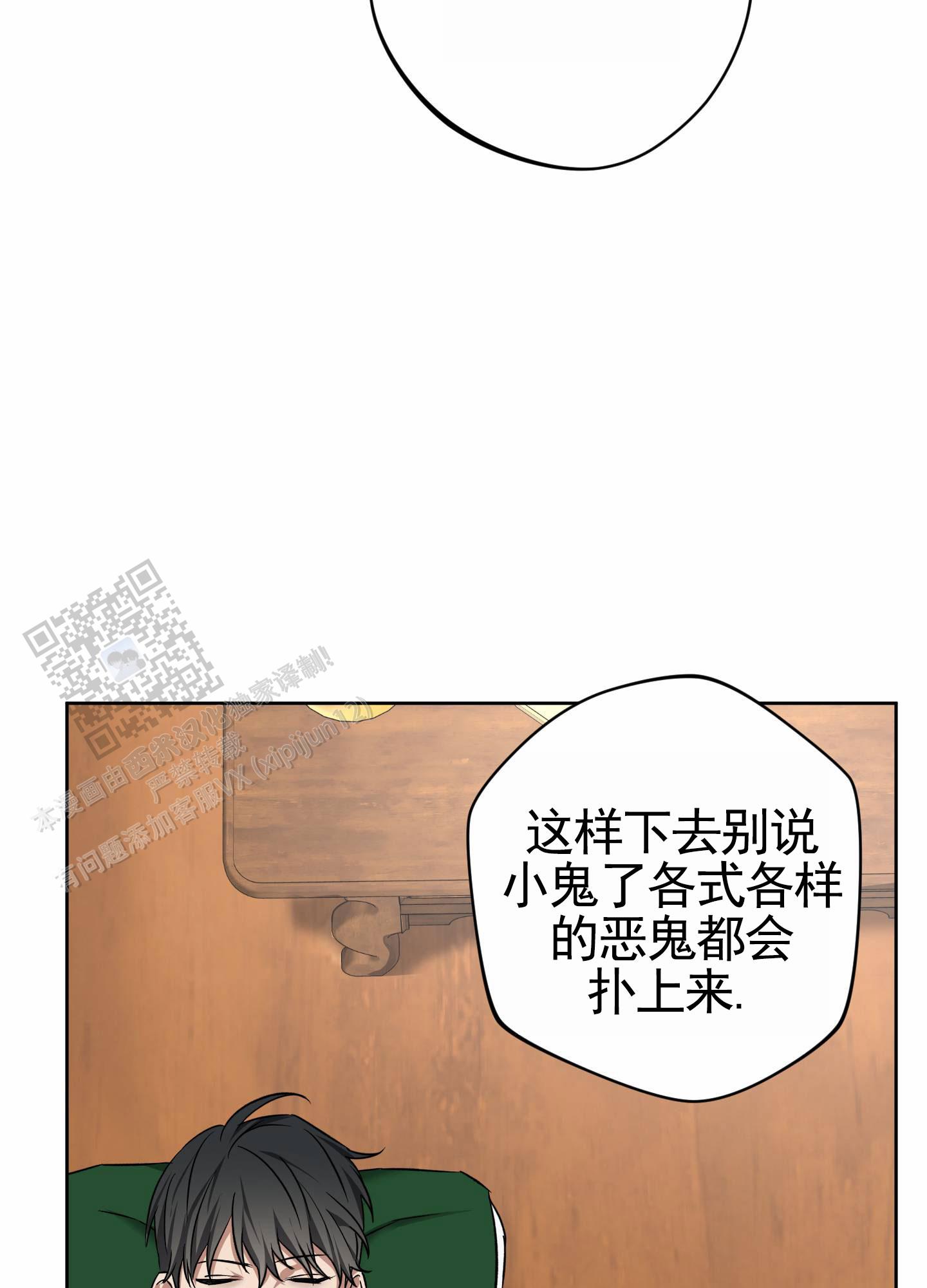 第20话51