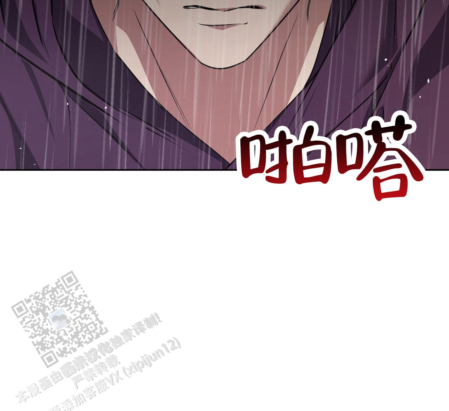 第15话31