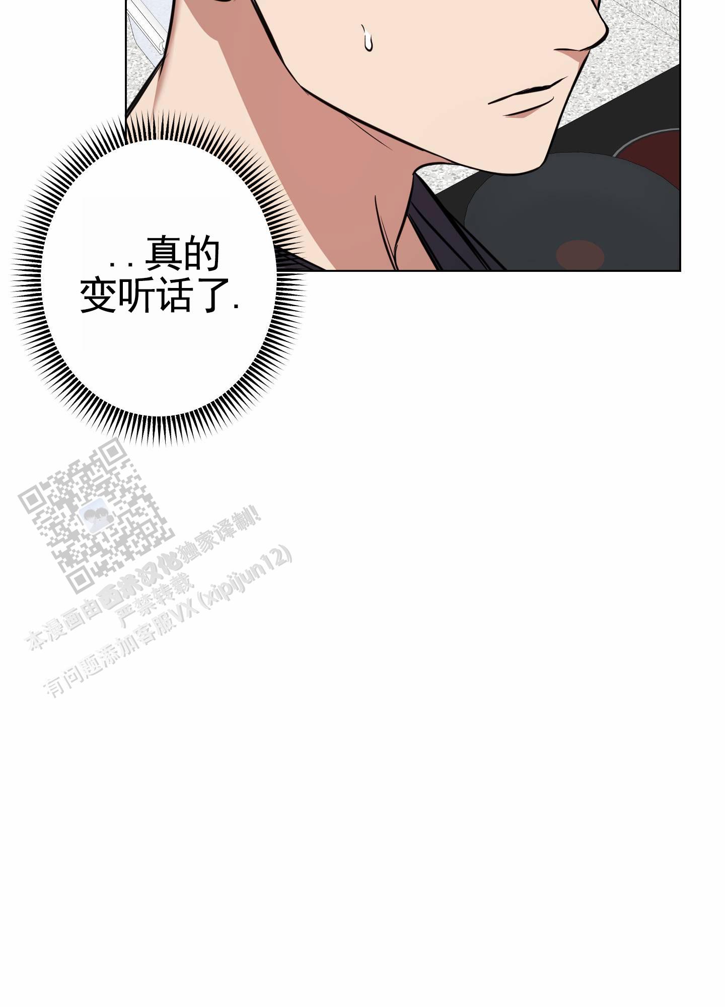 第7话32