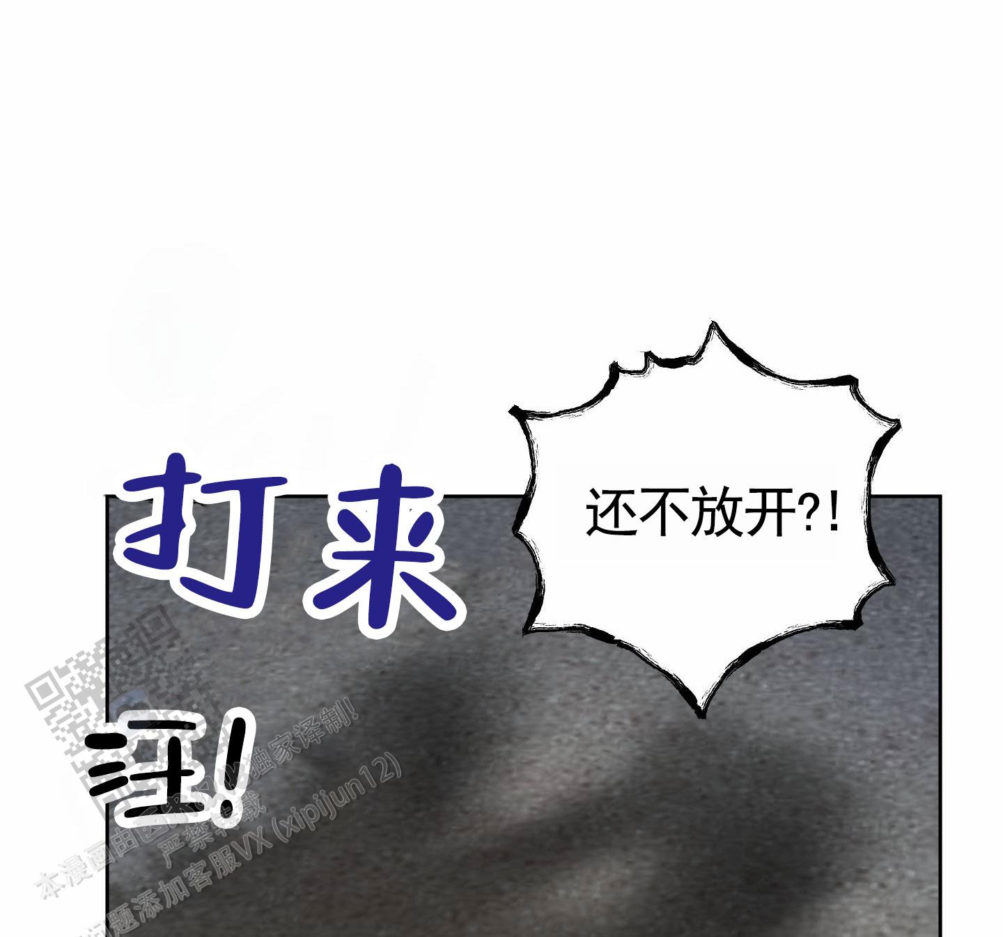 第20话20