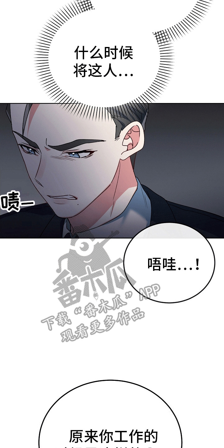 第2话17
