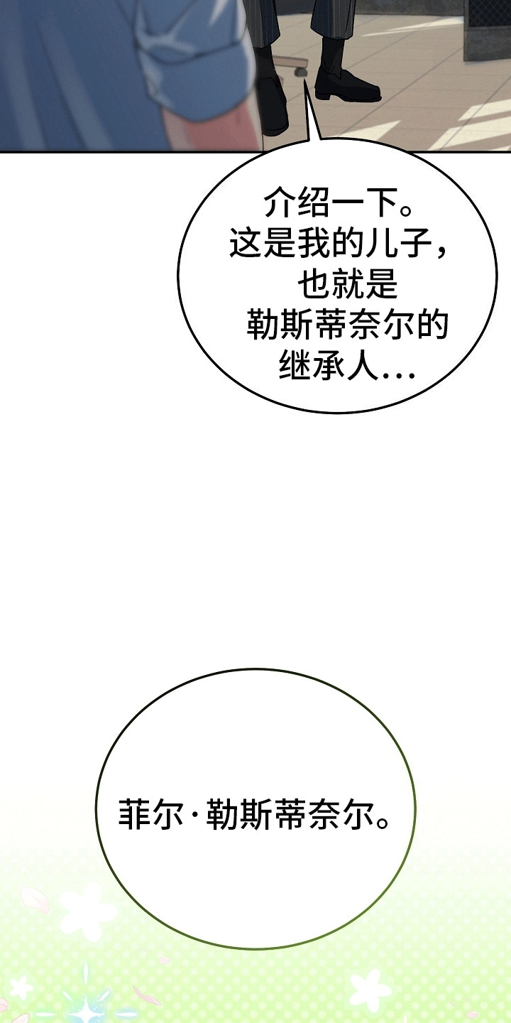 第1话31