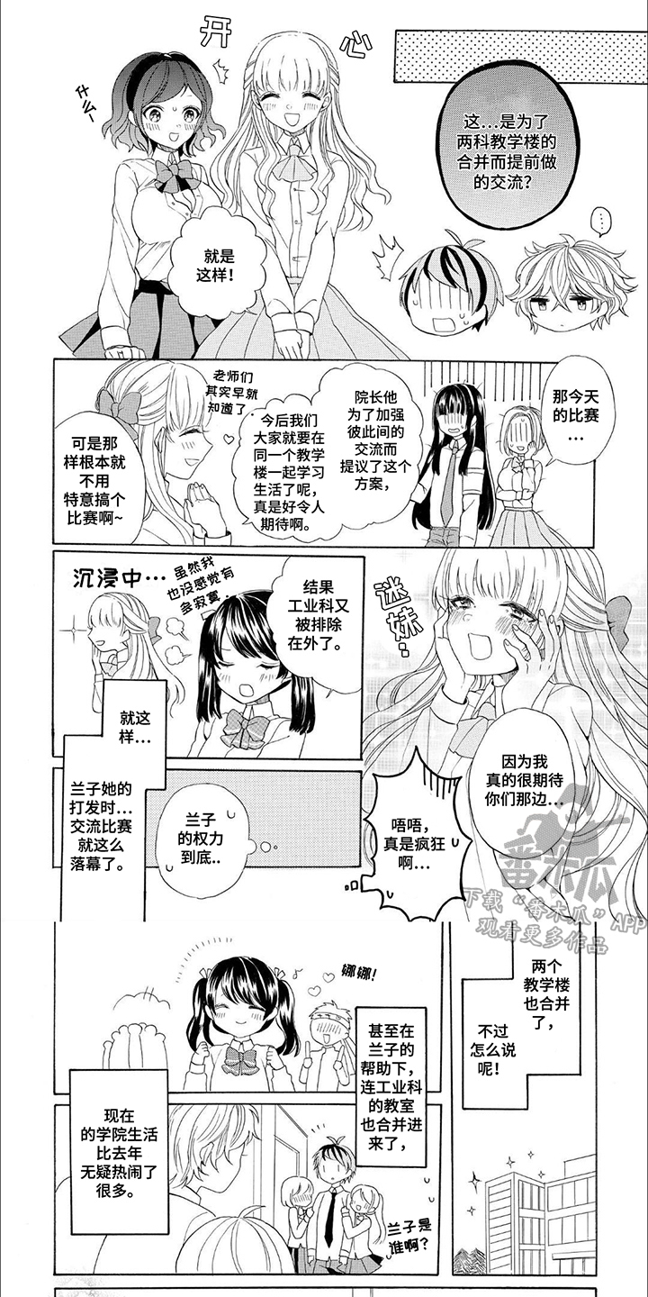 第4话0