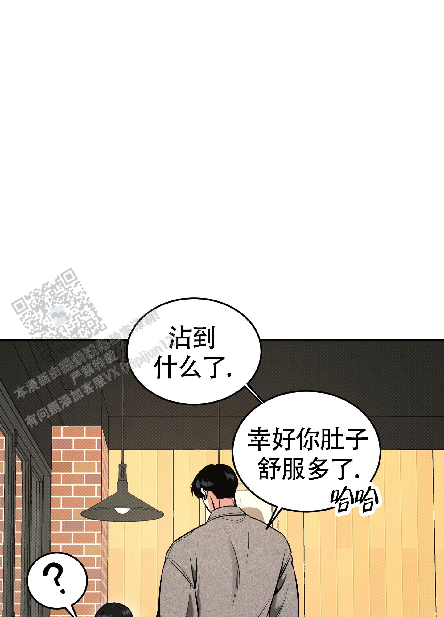 第29话20