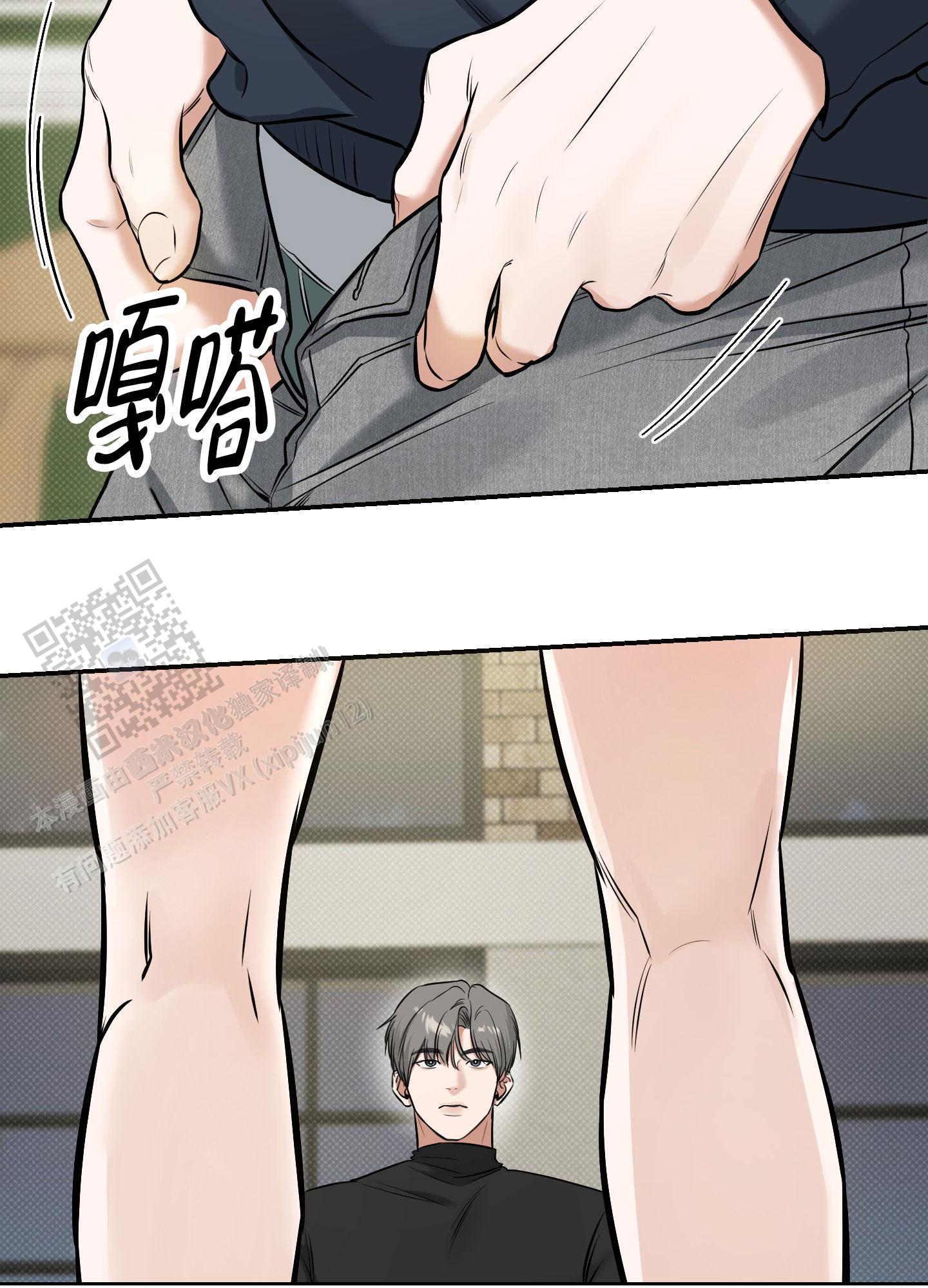 第23话14