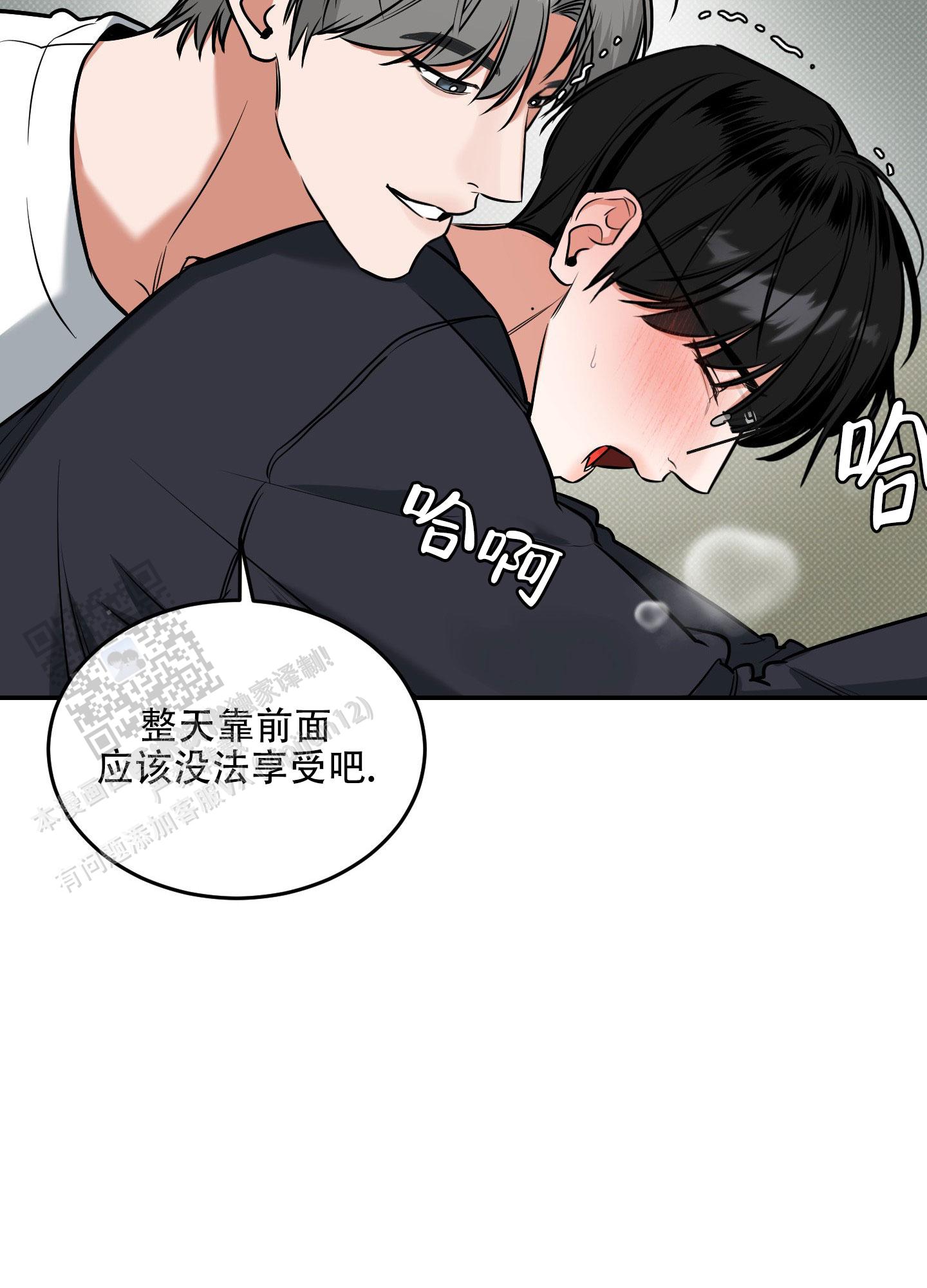 第20话37