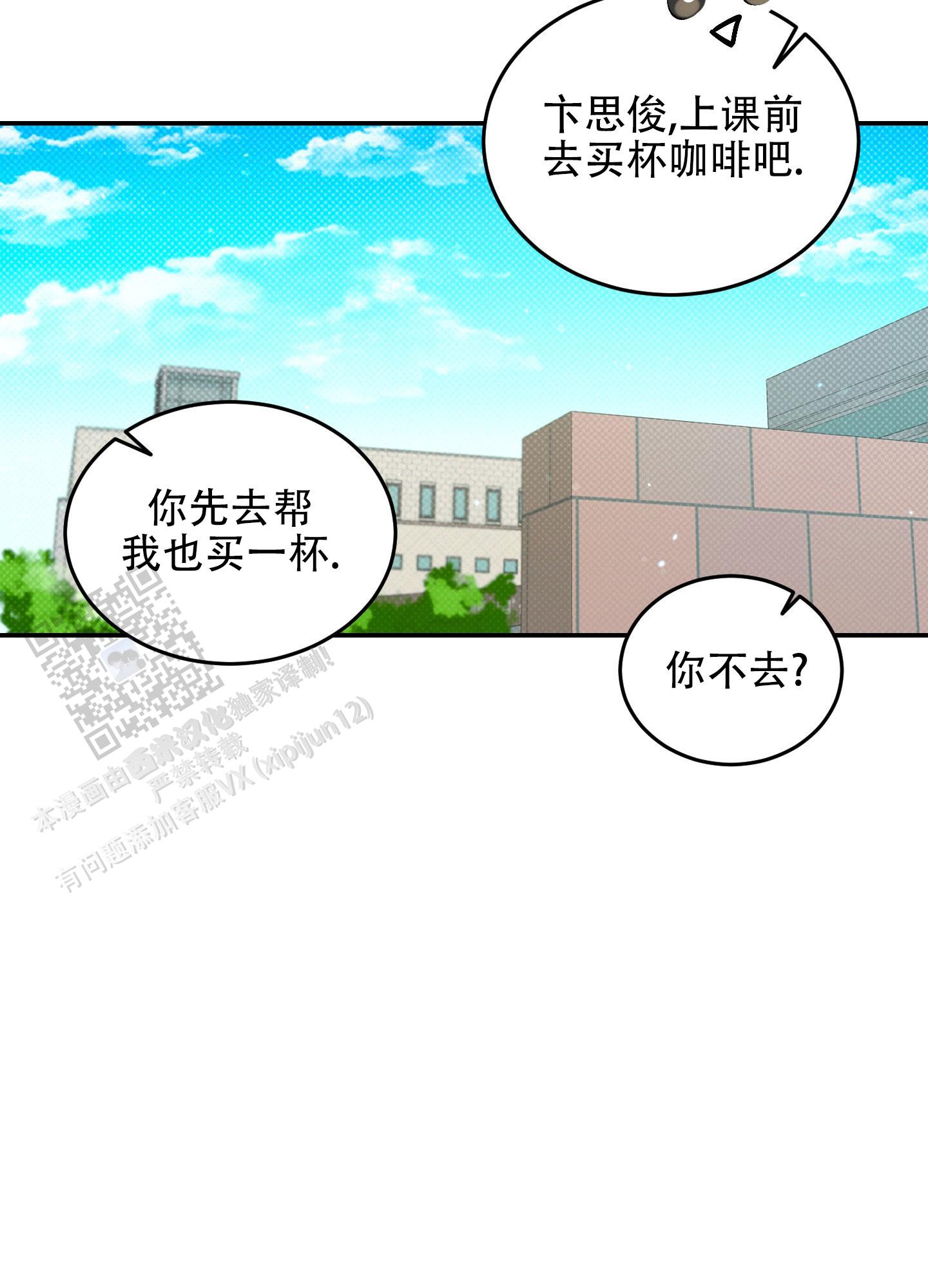 第9话5