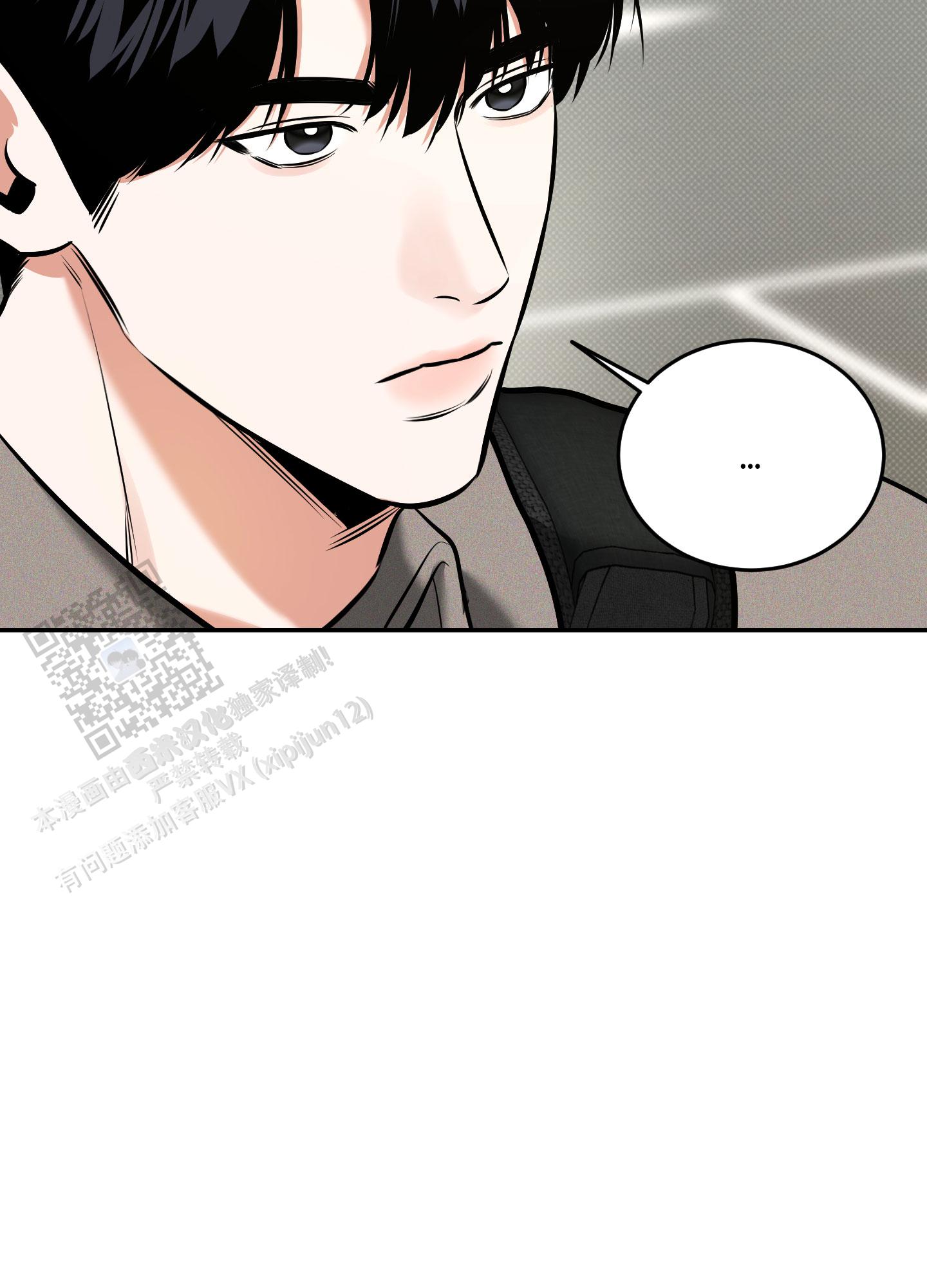 第30话6