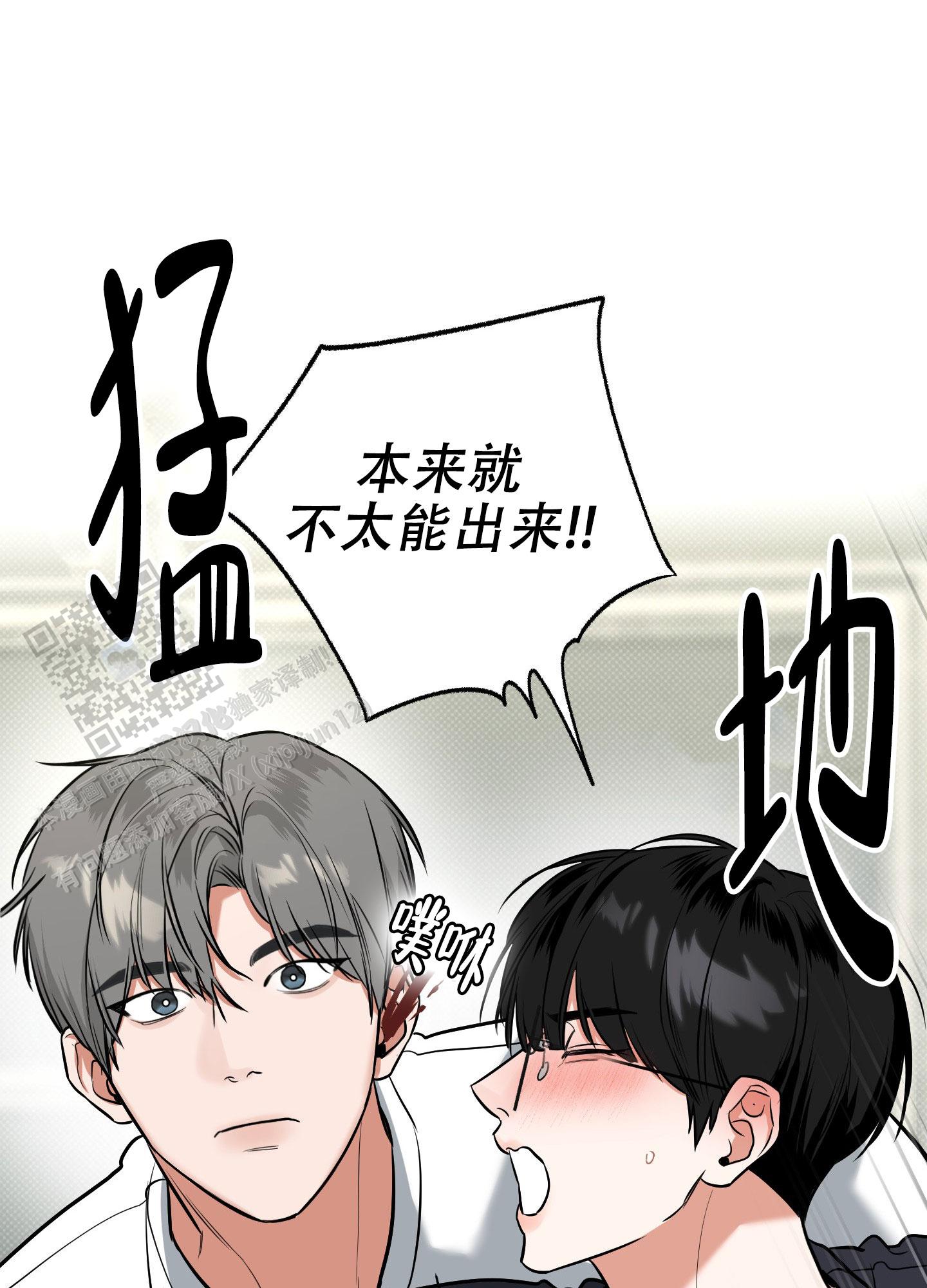 第20话21