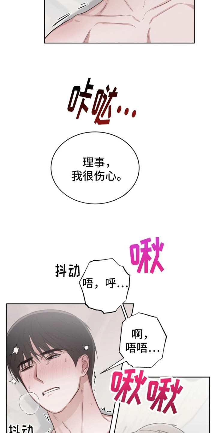 第13话12