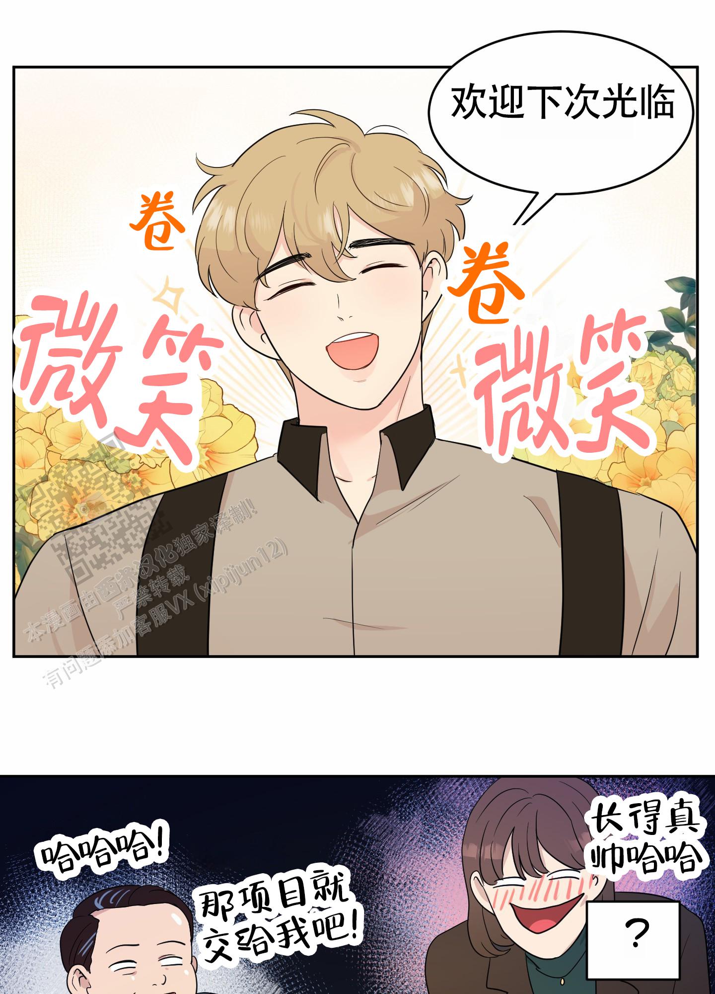 第4话0