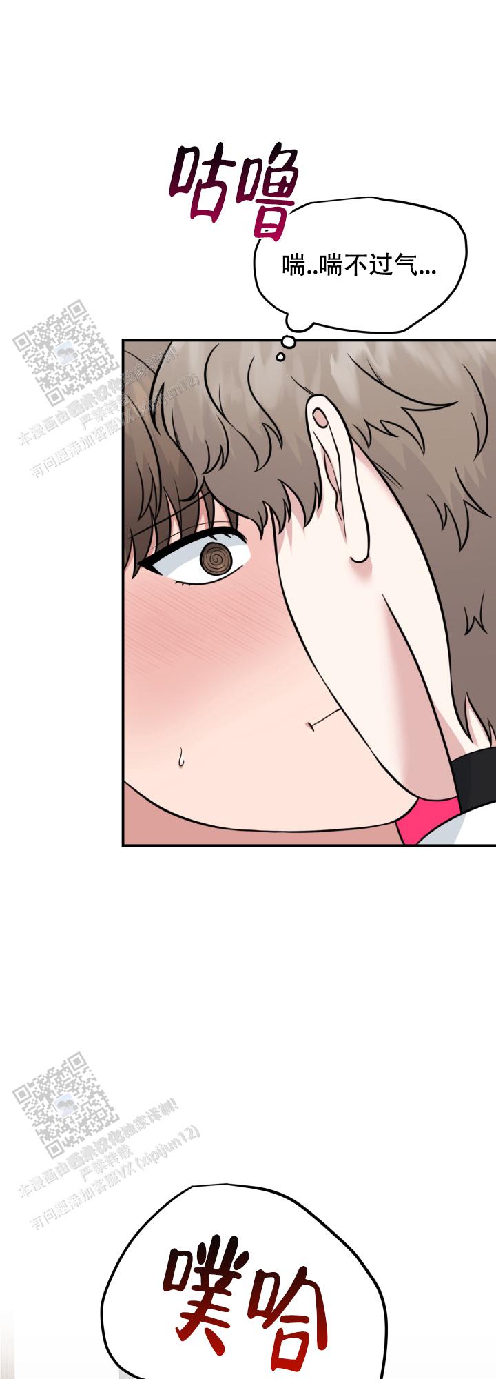 第8话13