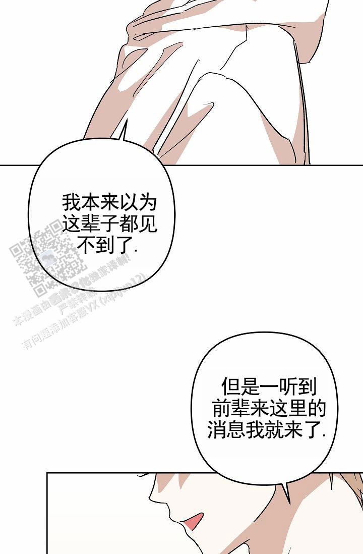 第32话9