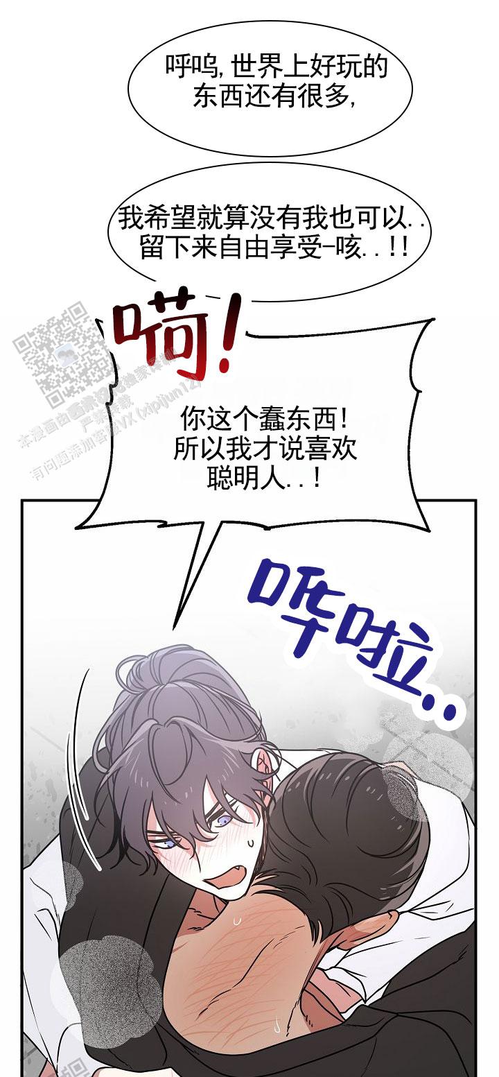 第38话25
