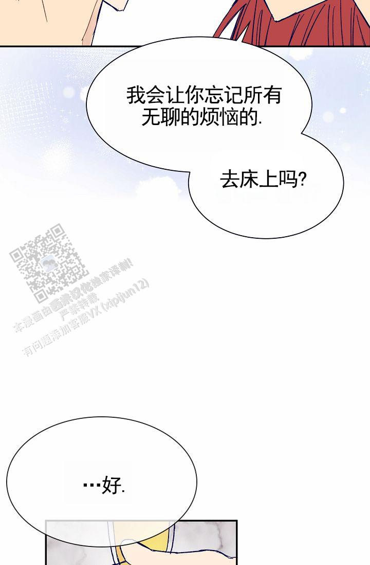 第5话39