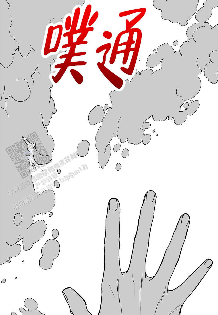 第50话4