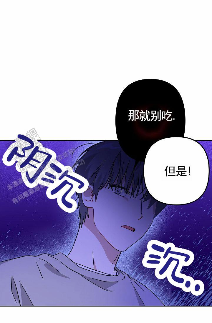第25话11