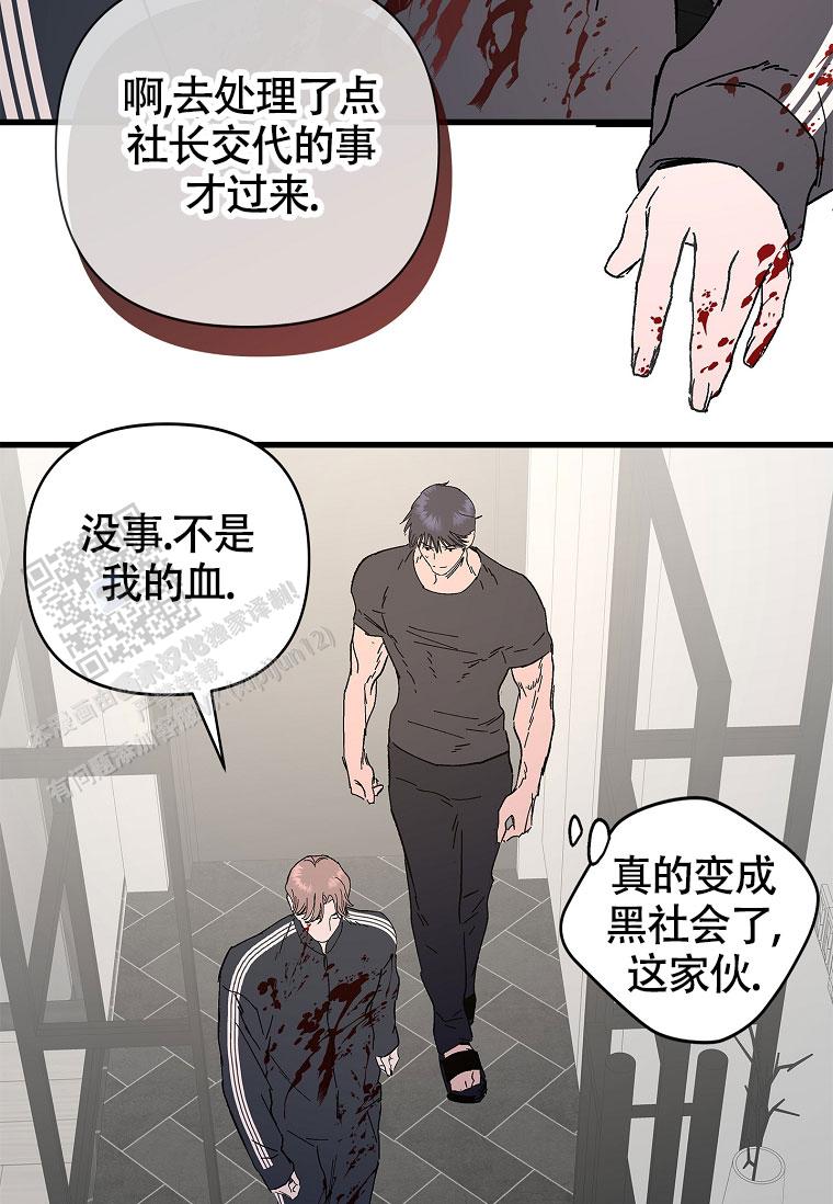 第43话2