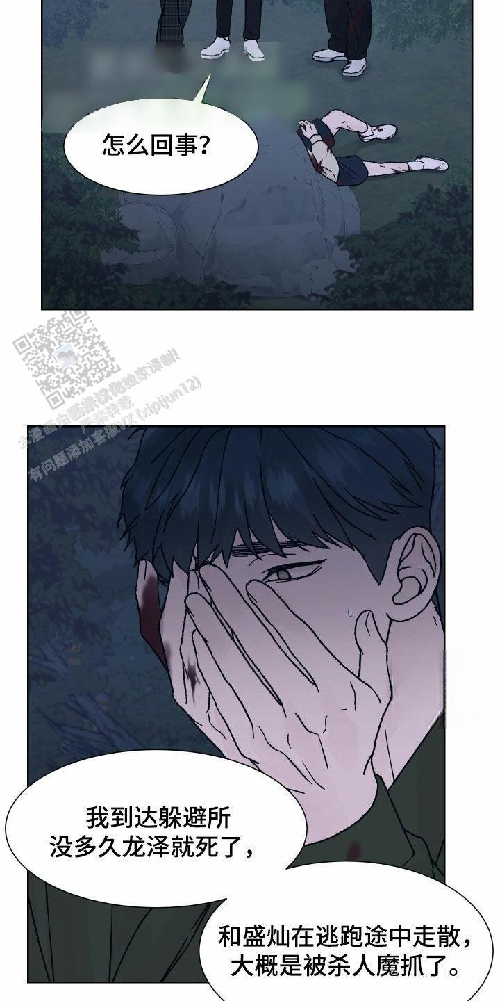 第41话1