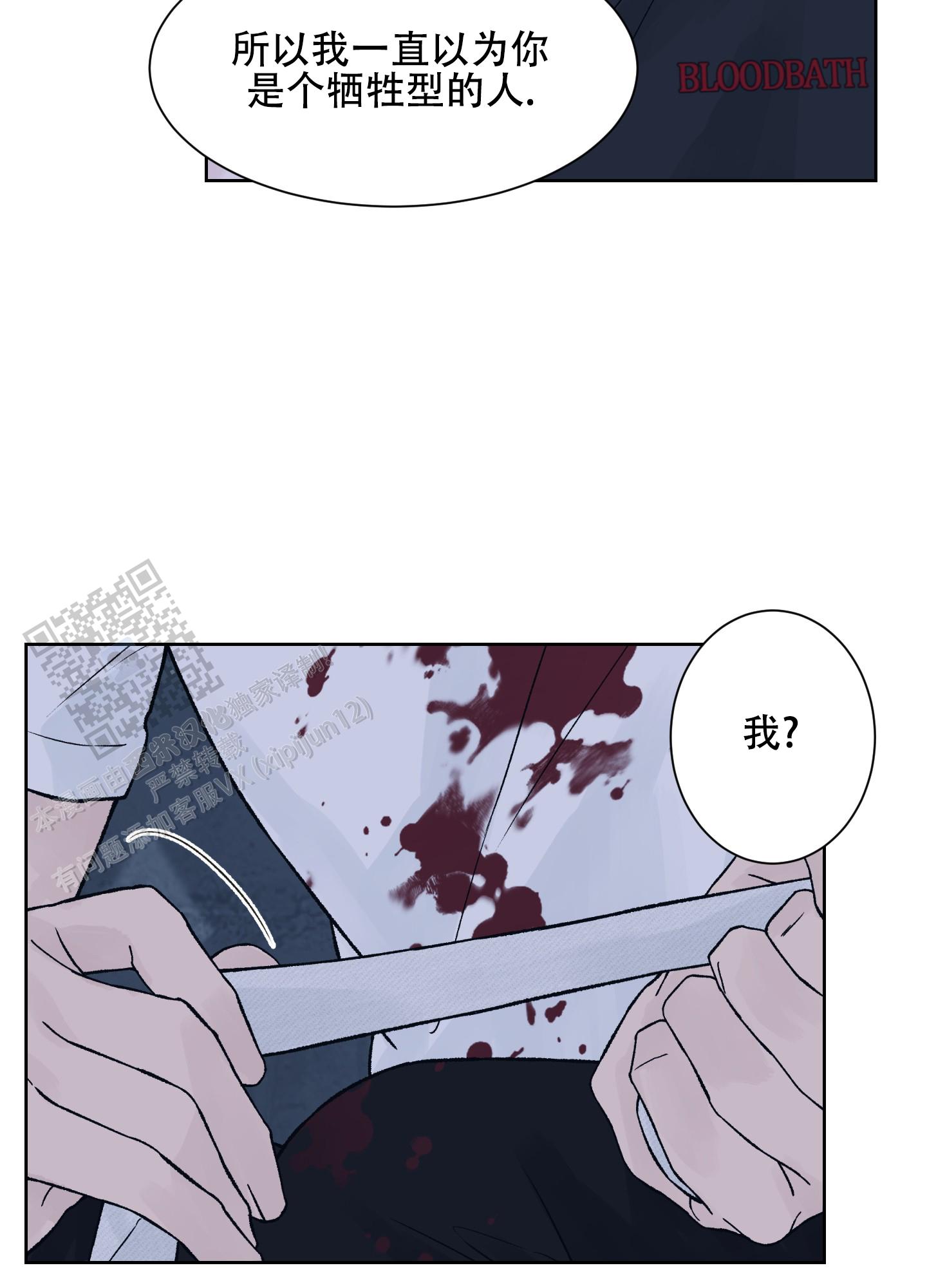 第9话11