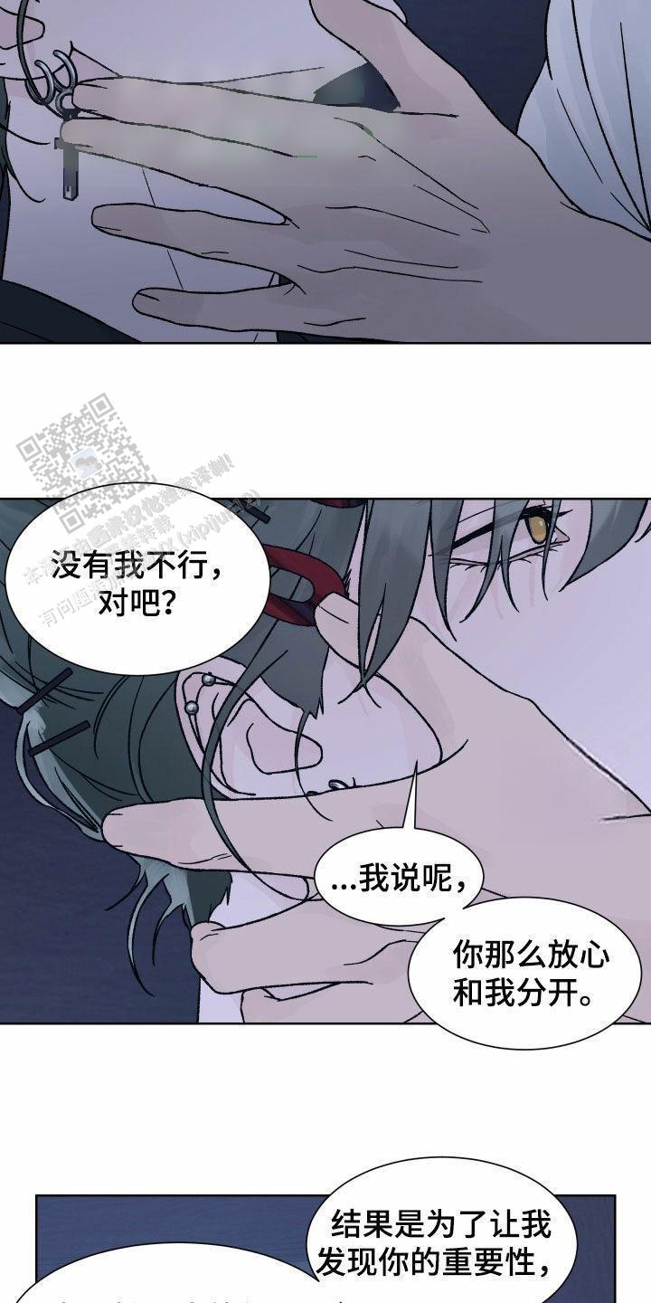 第44话17