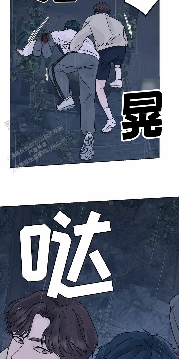 第49话10